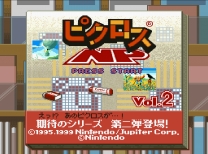 Picross NP Vol. 2 (Japan) (NP) for super-nintendo 