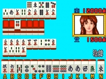 Mahjong Nerae! Top Star (Japan) mame download