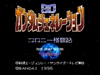 SD Gundam Generation - Colony Kakutouki (Japan) (ST) for snes 