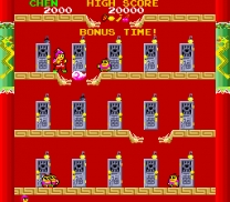 Kung-Fu Taikun (set 2) for mame 