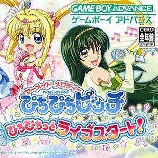 Mermaid Melody Pichi Pichi Pitch Live Start for gameboy-advance 