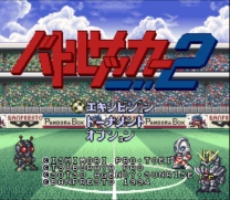 Battle Soccer 2 (Japan) for snes 