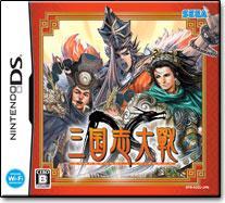 Sangokushi Taisen DS ds download