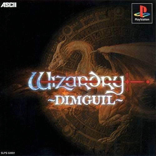 Wizardry: Dimguil psx download