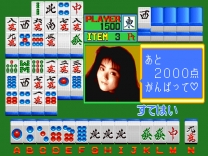 Mahjong La Man (Japan) for mame 