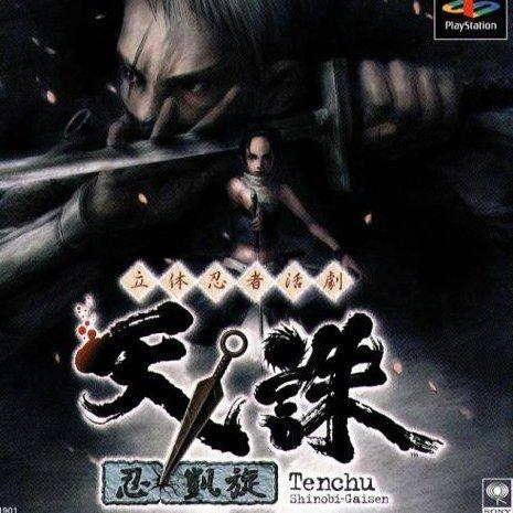 Tenchu: Shinobi-gaisen for psx 