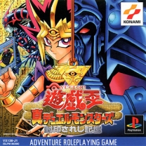 Yu-Gi-Oh! - Shin Duel Monsters - Fuuin Sareshi Kioku (J) ISO[SLPM-86398] psx download