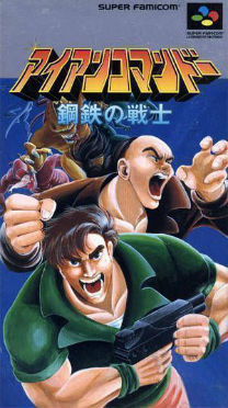 Iron Commando - Kotetsu No Senshi (J) snes download