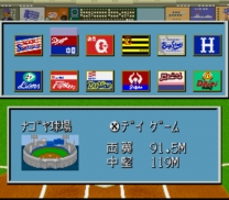 Super Power League 2 (Japan) snes download