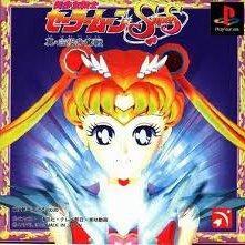 Bishoujo Senshi Sailor Moon Super S for psx 