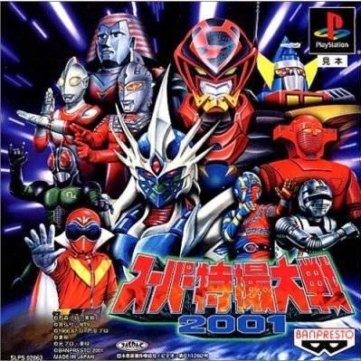 Super Tokusatsu Taisen 2001 for psx 