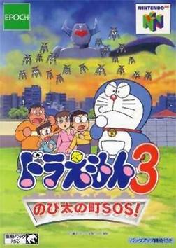 Doraemon 3: Nobita no Machi SOS! for n64 