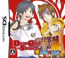 Dear Girl - Stories - Hibiki - Hibiki Tokkun Daisakusen! (JP)(2CH) ds download