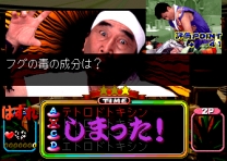 Gourmet Battle Quiz Ryohrioh CooKing (Japan) mame download