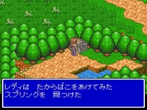 Lady Stalker - Kako Kara no Chousen (Japan) snes download