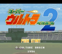 Super Ultra Baseball 2 (Japan) for super-nintendo 