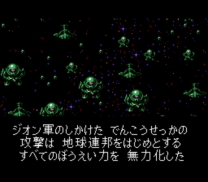 Gaia Saver - Hero Saidai no Sakusen (Japan) snes download