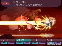 7th Dragon (JP)(NRP) for ds 