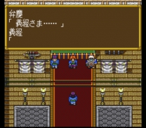 Kishin Kourinden Oni (Japan) snes download