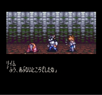 Little Master - Nijiiro no Maseki (Japan) snes download