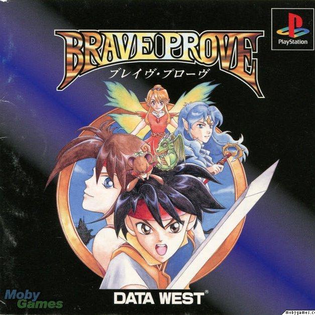 Brave Prove psx download