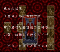 Tarot Mystery (Japan) for snes 