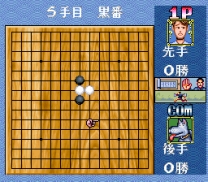 Super Gomoku Narabe - Renju (Japan) for super-nintendo 