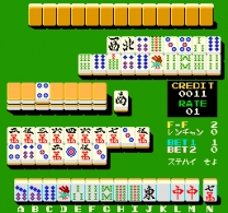 Don Den Mahjong [BET] (Japan) for mame 