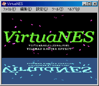 VirtuaNES (J) 0.9.7 for Nintendo (NES) on Windows