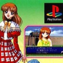 Mitsumete Knight for psx 
