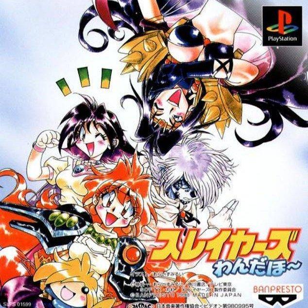 Slayers Wonderful psx download