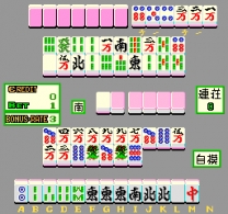 Daisyarin [BET] (Japan) mame download