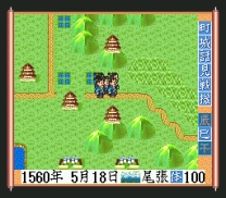 Taikou Risshiden (Japan) for snes 