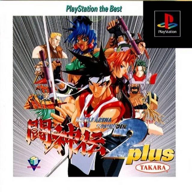 Battle Arena Toshinden 2 Plus psx download