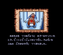 Goofy to Max - Kaizoku Shima no Daibouken (Japan) for super-nintendo 