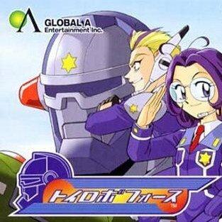 Toy Robot Force gba download