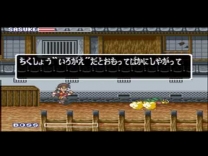 Shounen Ninja Sasuke (Japan) snes download