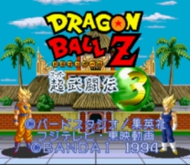 Dragon Ball Z - Super Butouden 3 (Japan) for snes 