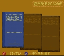 Famicom Bunko - Hajimari no Mori (Japan) (NP) for super-nintendo 