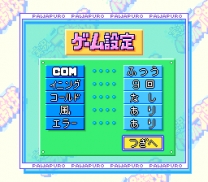 Jikkyou Powerful Pro Yakyuu 3 - '97 Haru (Japan) snes download