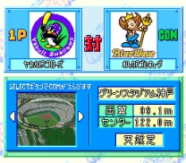 Jikkyou Powerful Pro Yakyuu '96 - Kaimaku Ban (Japan) (Rev A) snes download