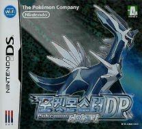 Pokemon DP Dialga (K) ds download