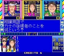 Hayaoshi Quiz Ouza Ketteisen - The King Of Quiz mame download