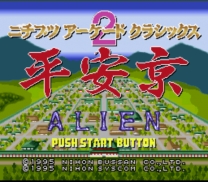 Nichibutsu Arcade Classics 2 - Heiankyou Alien (Japan) snes download