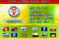 Mobile Pro Baseball (J)(Eurasia) for gameboy-advance 