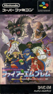 Fire Emblem - Monsyo No Nazo (V1.1) for snes 