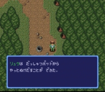 Gdleen (Japan) snes download