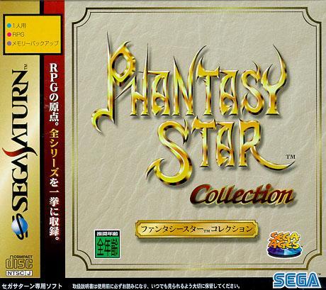 Phantasy Star Collection gba download