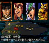 Ginga Sengoku Gunyuuden Rai (Japan) for snes 