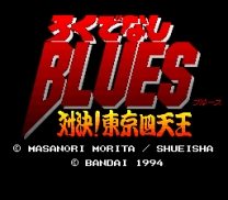 Rokudenashi Blues - Taiketsu! Tokyo Shitennou (Japan) snes download